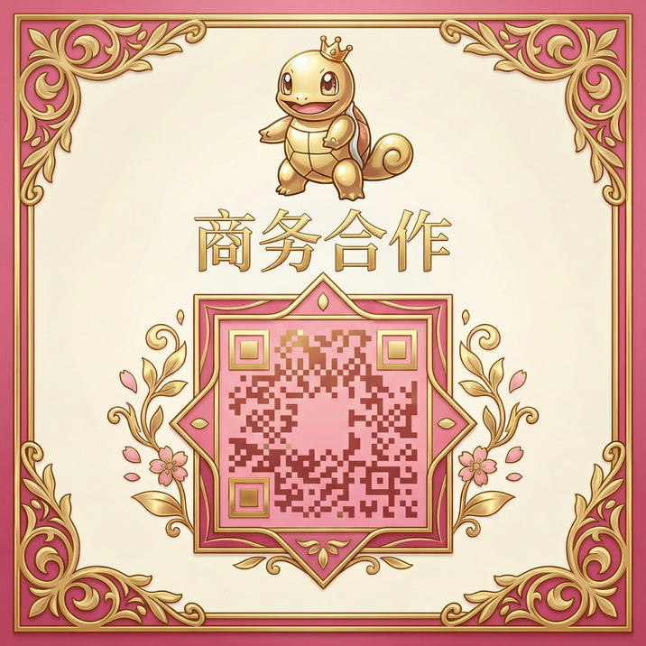 抖阴商务合作二维码