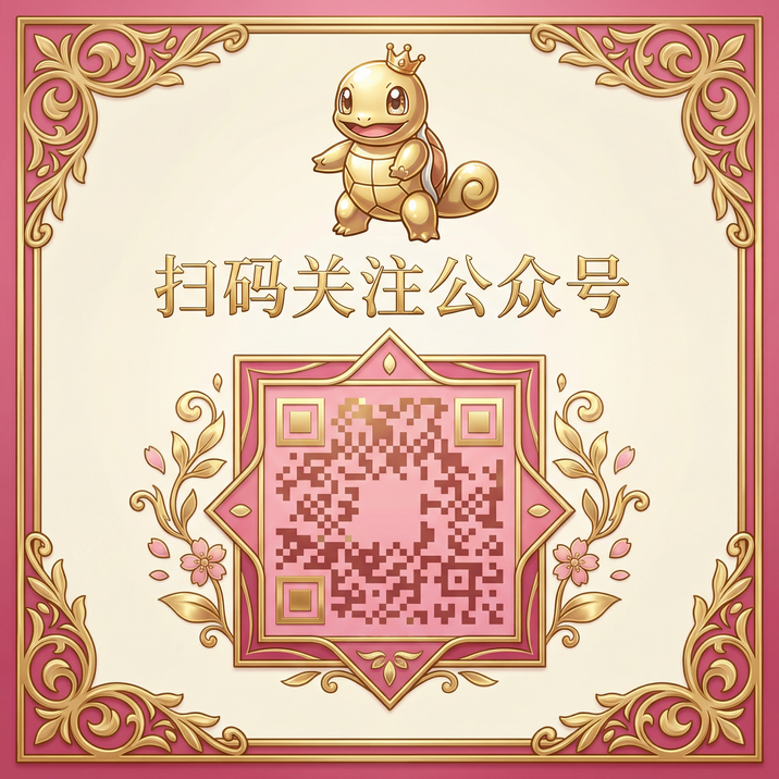 抖阴公众号二维码